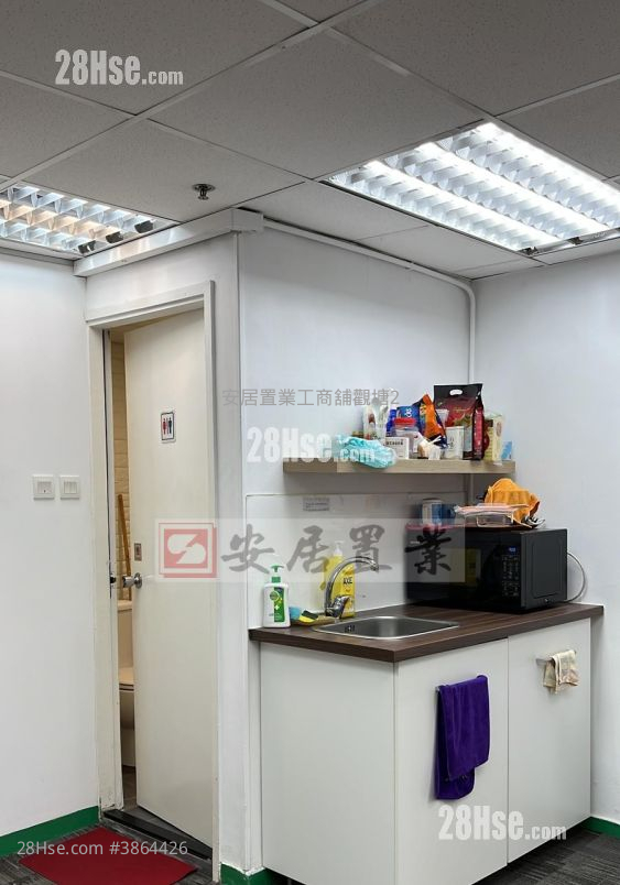 Crown Industrial Building Sell