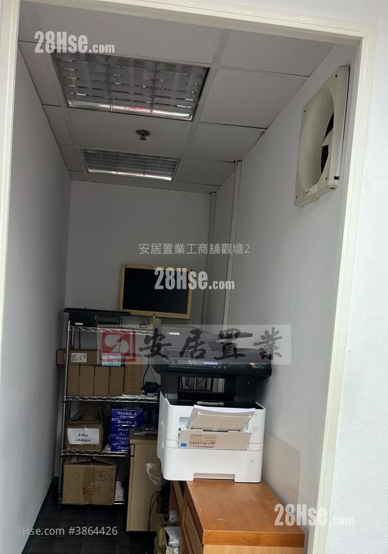 Crown Industrial Building Sell