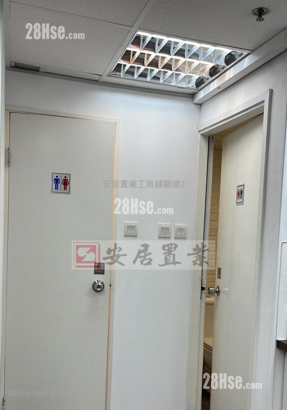 Crown Industrial Building Sell