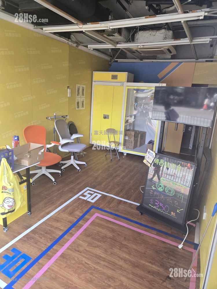 Eldo Court Rental