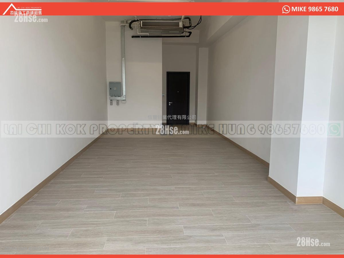 Kimberland Centre Rental