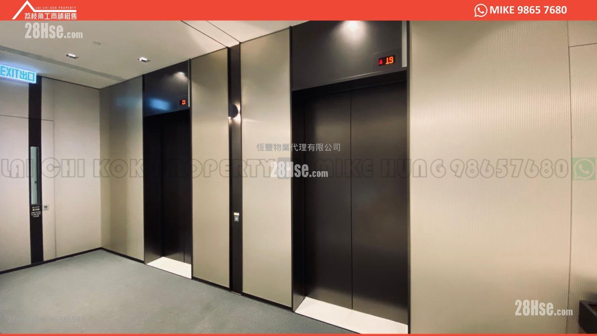 Kimberland Centre Rental
