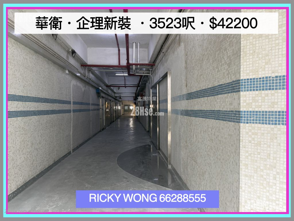 Wah Wai Centre Rental Studio , 1 Toilet