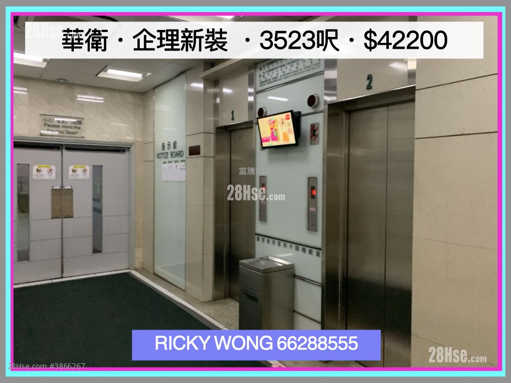 Wah Wai Centre Rental Studio , 1 Toilet