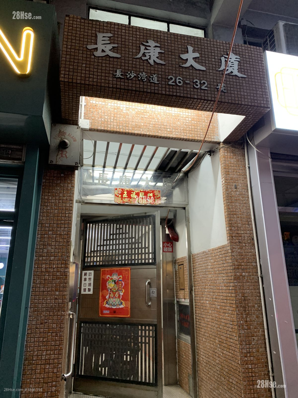 Cheung Hong Mansion Rental 1 Bathroom 220 ft² ( 20.4 m² )