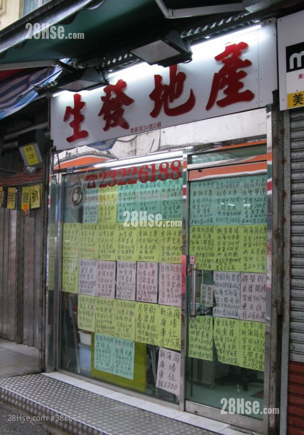 Wing Lok Building Rental 1 Bedroom , 1 Bathroom 155 ft² ( 14.4 m² )
