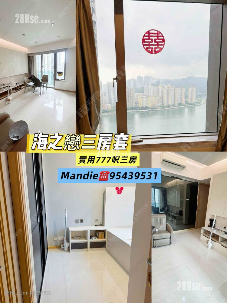Ocean Pride Sell 3 Bedrooms 777 ft² ( 72.2 m² )