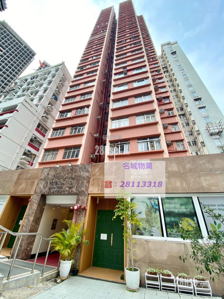 building outlook: Po Tak Mansion Sell 1 Bedroom , 1 Bathroom 344 ft² ( 32.0 m² )