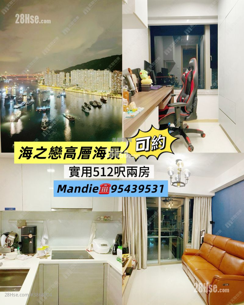 Ocean Pride Sell 2 Bedrooms 512 ft² ( 47.6 m² )