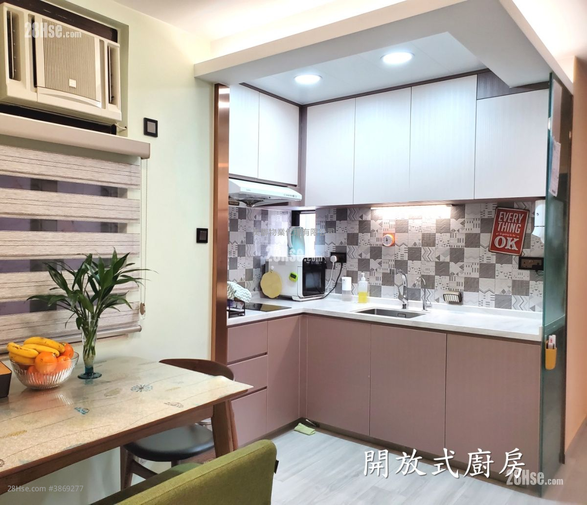 Luk Yeung Sun Chuen Sell 2 Bedrooms 475 ft² ( 44.1 m² )