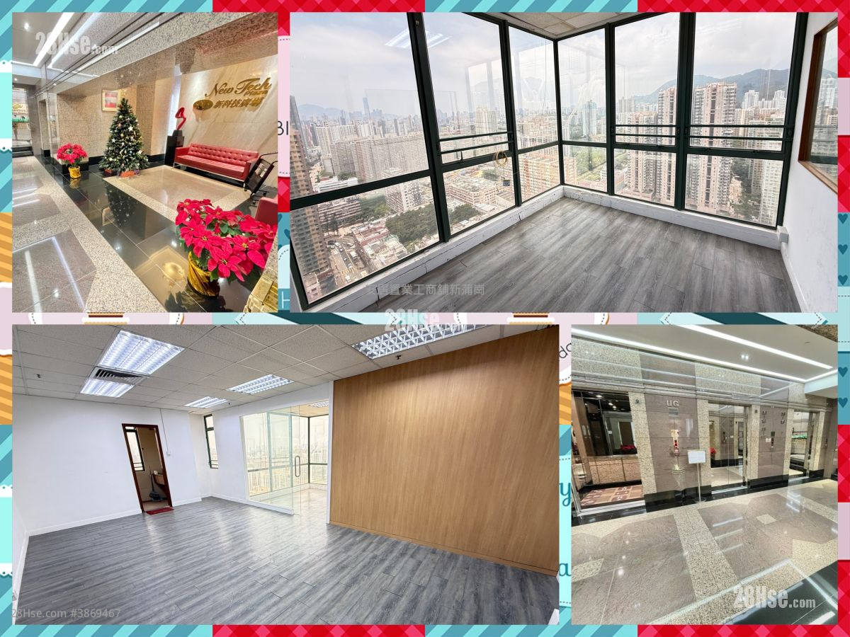 New Tech Plaza Rental