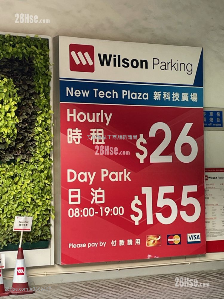 New Tech Plaza Rental