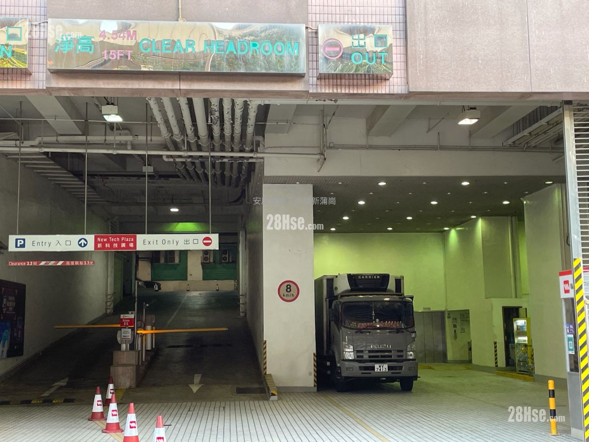 New Tech Plaza Rental