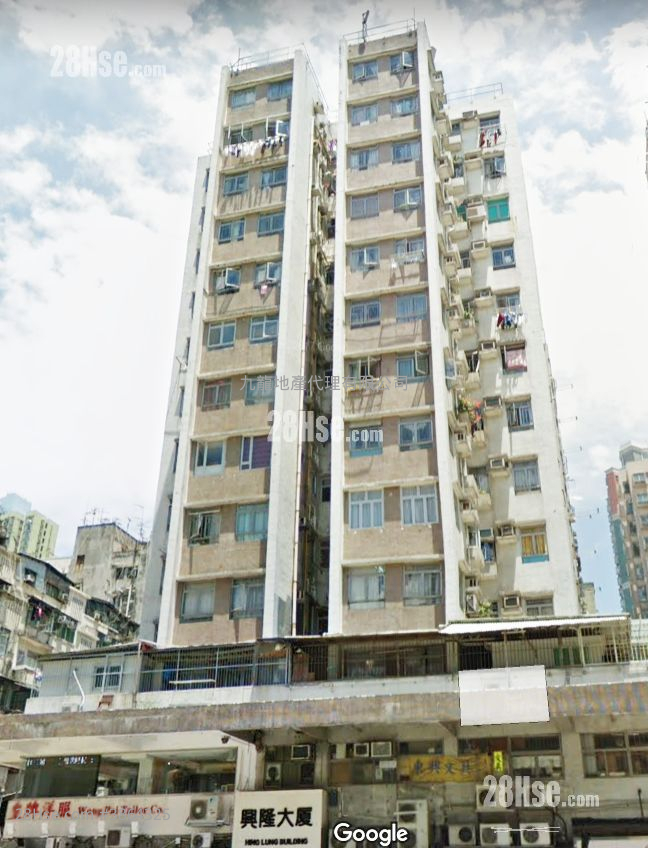 Hing Lung Building Sell 2 Bedrooms , 1 Bathroom 273 ft² ( 25.4 m² )