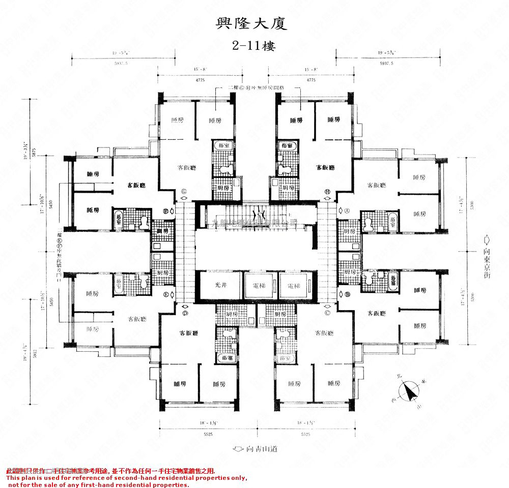 Hing Lung Building Sell 2 Bedrooms , 1 Bathroom 273 ft² ( 25.4 m² )