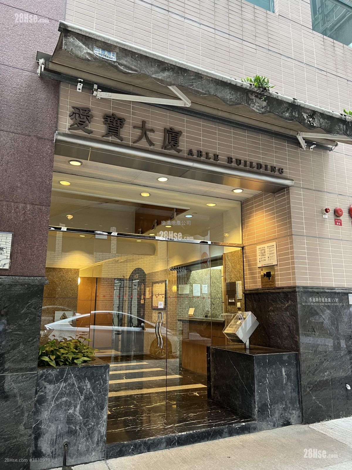 爱宝大厦 售盘 1 房 , 1 浴室 324 平方尺 ( 30.1 平方米 )
