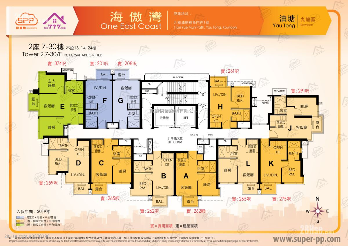 One East Coast Sell 2 Bedrooms , 1 Bathroom 374 ft² ( 34.7 m² )