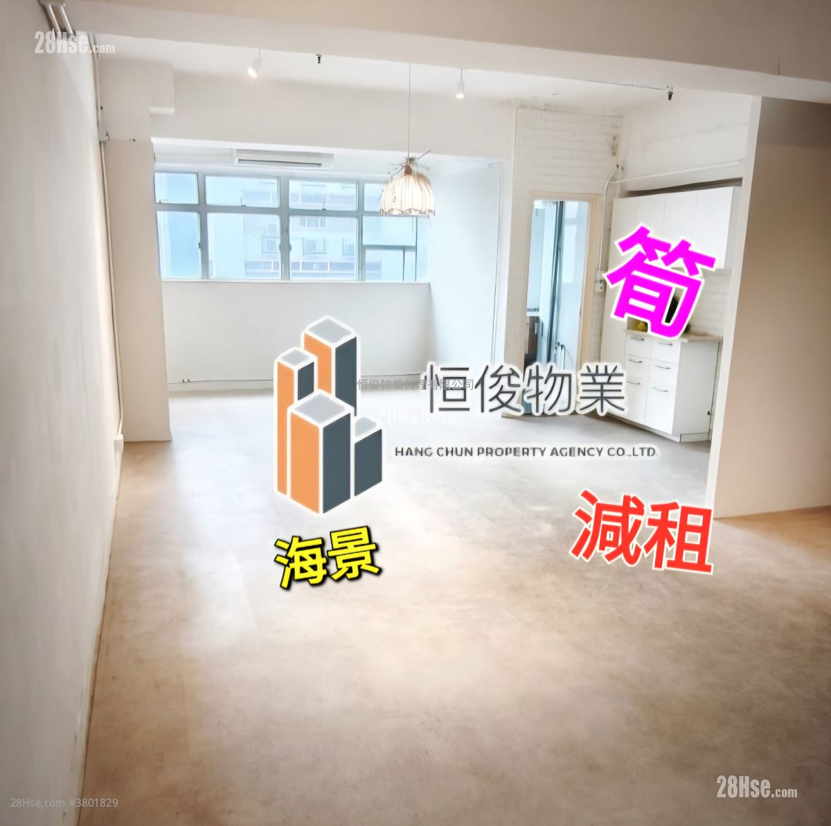 Wing Hing Industrial Building Rental