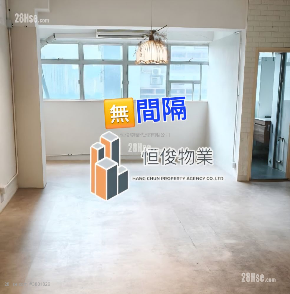 Wing Hing Industrial Building Rental