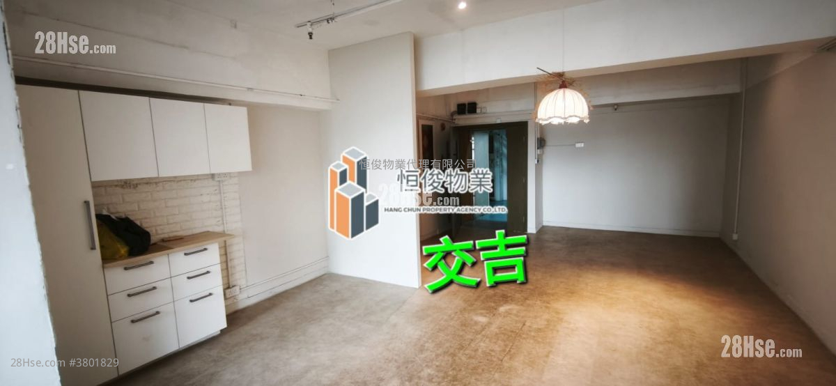 Wing Hing Industrial Building Rental