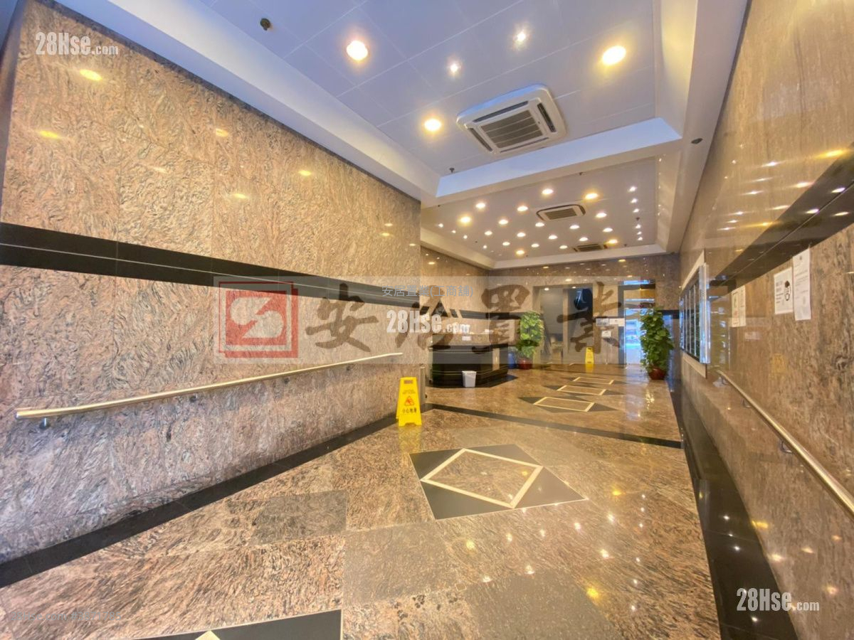 Cheung Tat Centre Rental
