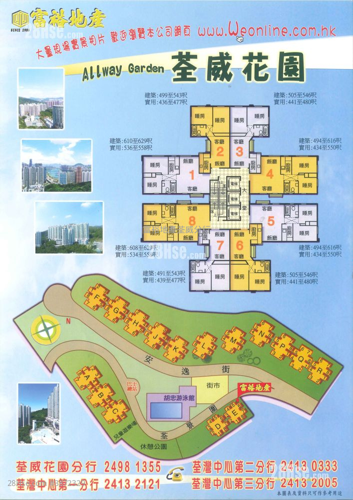 Allway Gardens Rental 2 Bedrooms , 1 Bathroom 457 ft² ( 42.5 m² )