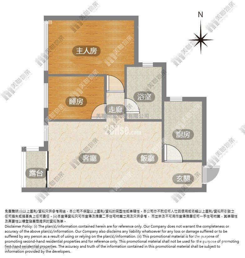 Mantin Heights Sell 2 Bedrooms , 1 Bathroom 581 ft² ( 54.0 m² )