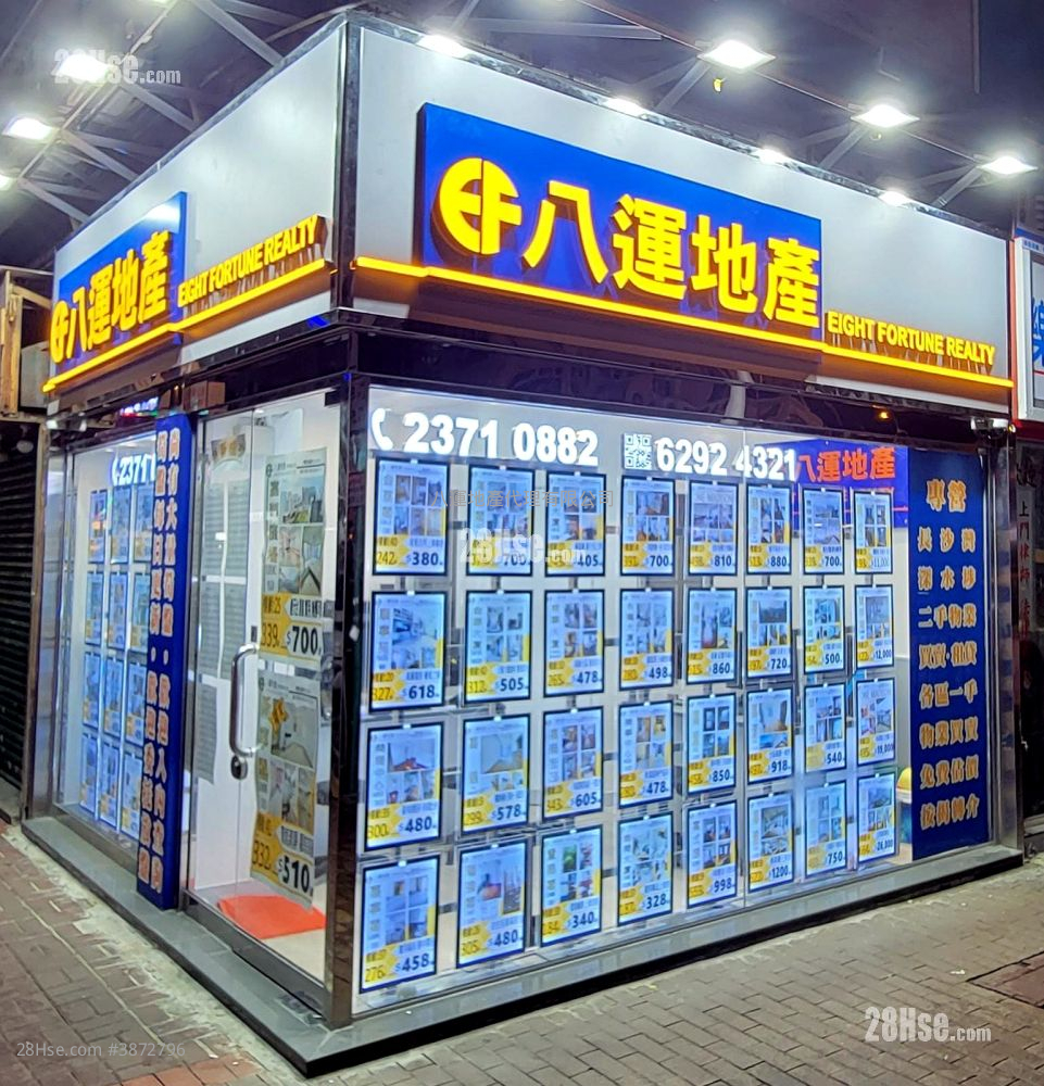 Hing Lung Building Sell 2 Bedrooms , 1 Bathroom 298 ft² ( 27.7 m² )