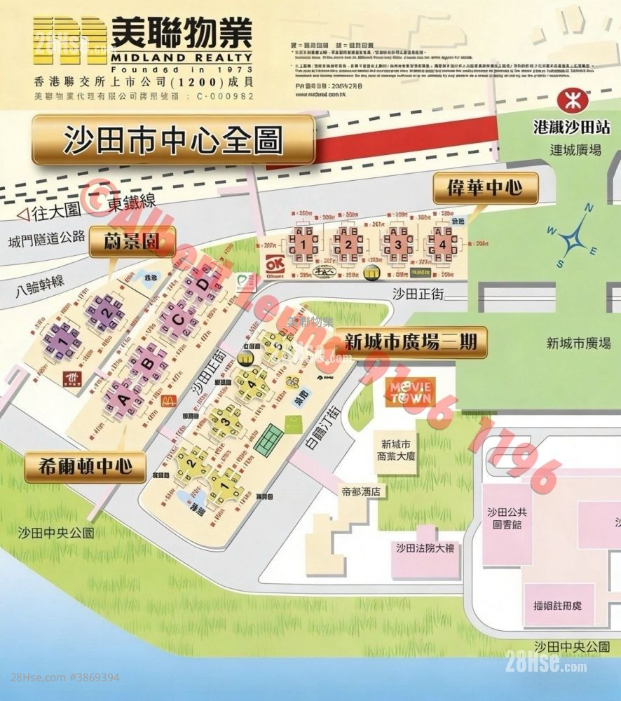 伟华中心 售盘 2 房 , 1 浴室 297 平方尺 ( 27.6 平方米 )