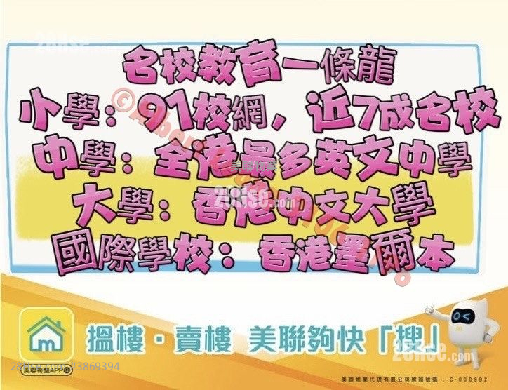 伟华中心 售盘 2 房 , 1 浴室 297 平方尺 ( 27.6 平方米 )