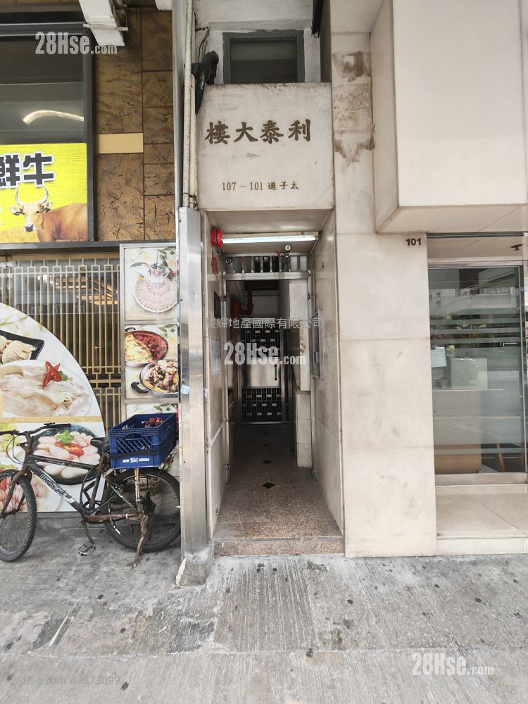 Lee Tai Building Rental Studio , 1 Bathroom 160 ft² ( 14.9 m² )