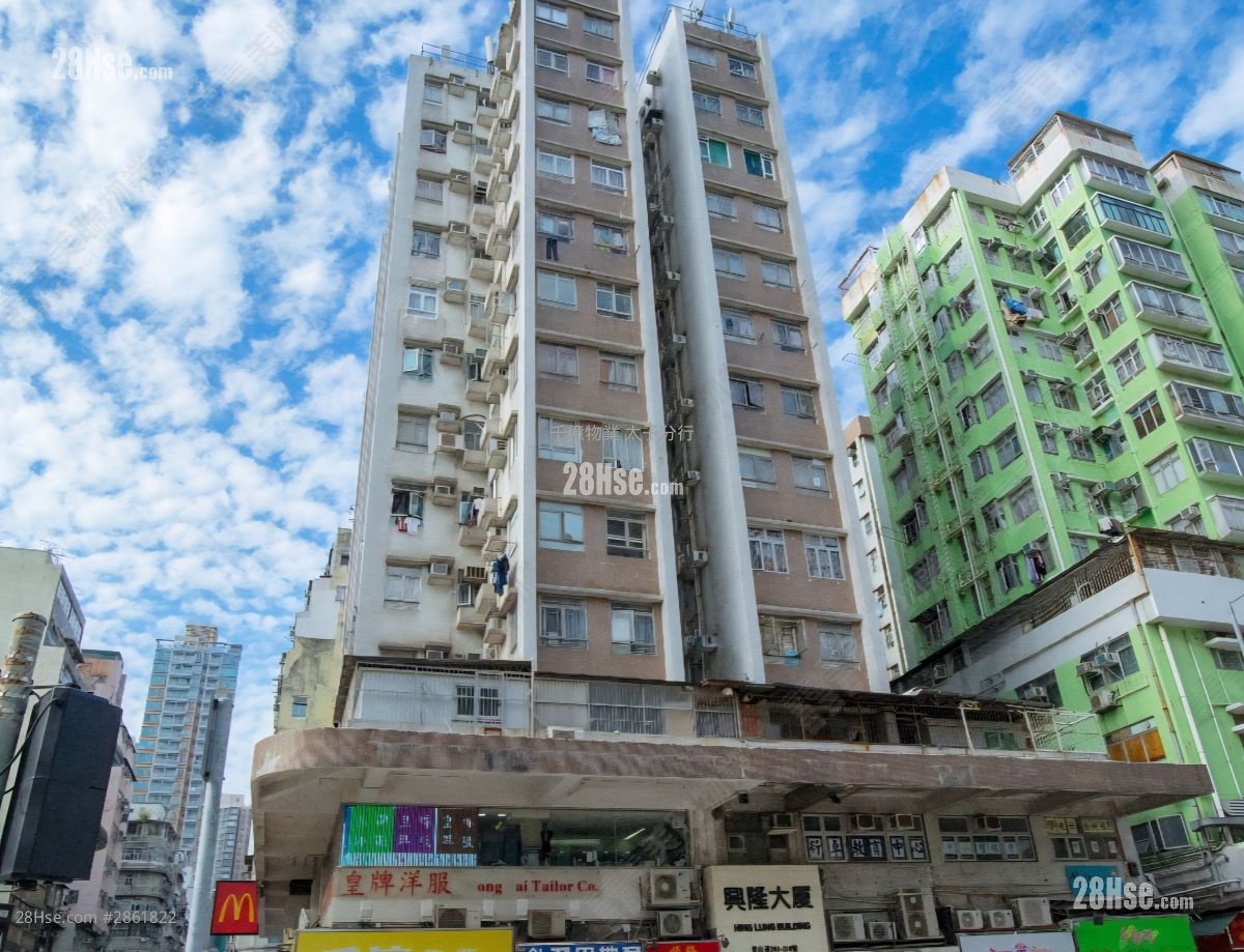 Hing Lung Building Sell 2 Bedrooms 273 ft² ( 25.4 m² )