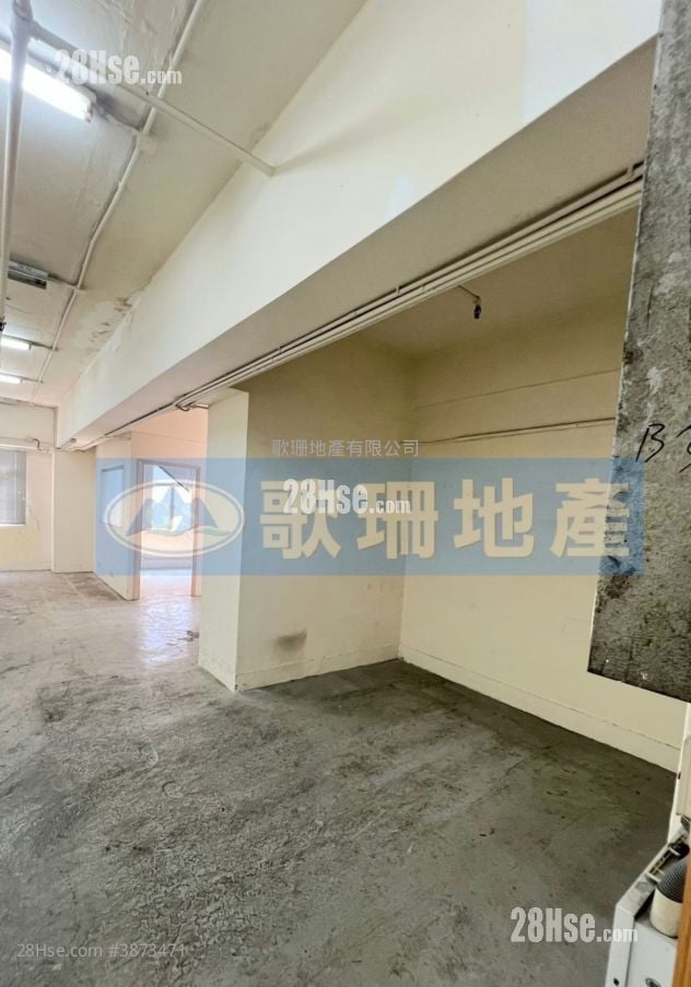 Yip Fung Industrial Building Rental