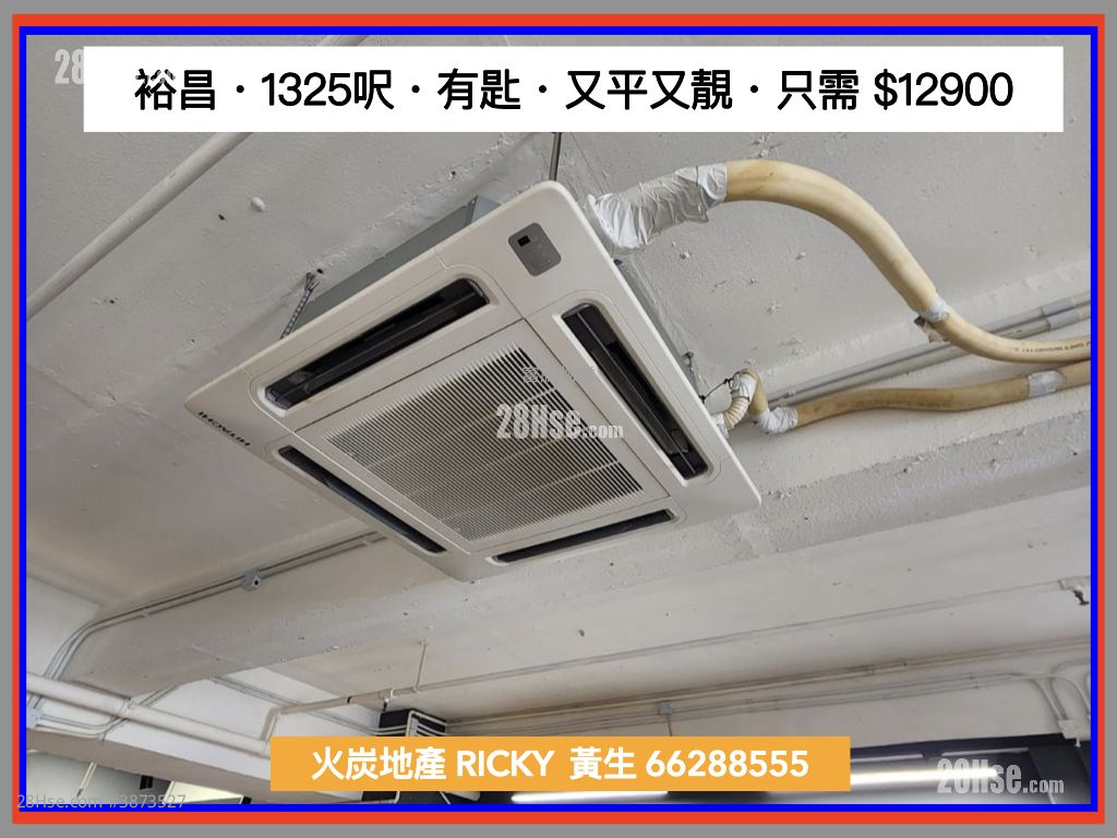 裕昌中心 租盘 开放式间隔 , 1 厕所
