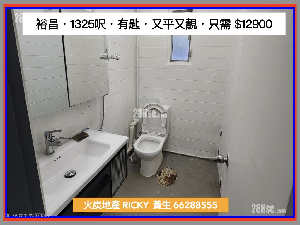 裕昌中心 租盘 开放式间隔 , 1 厕所
