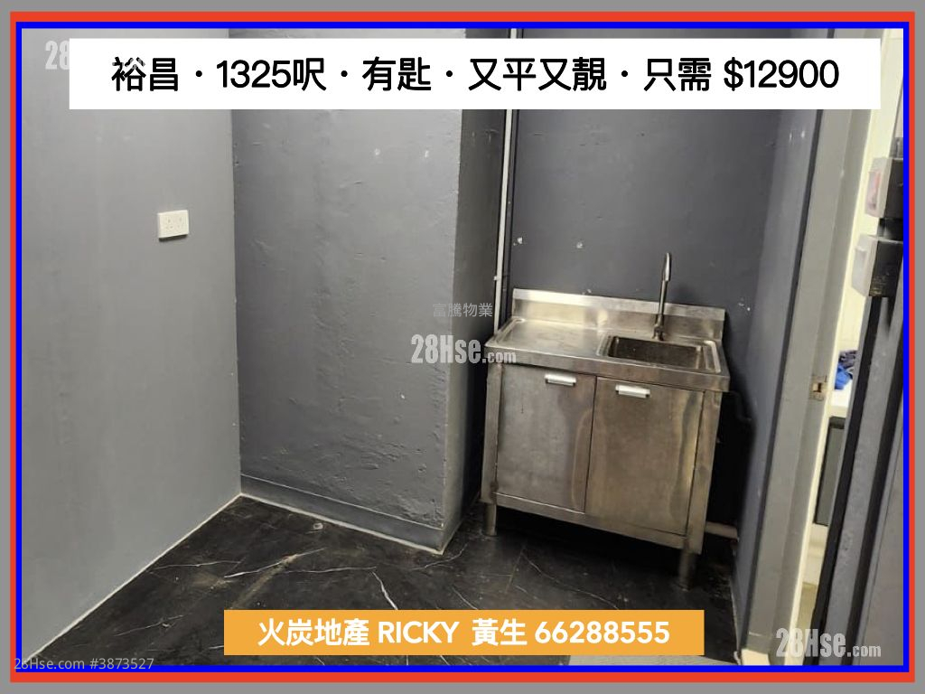 裕昌中心 租盘 开放式间隔 , 1 厕所