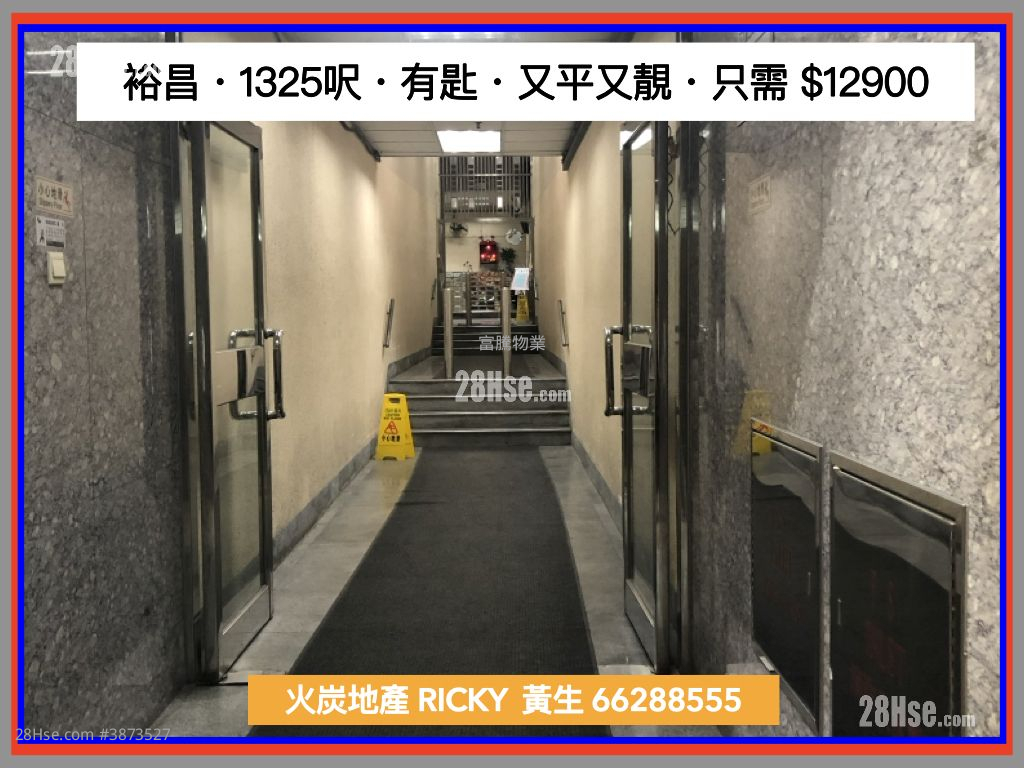 裕昌中心 租盘 开放式间隔 , 1 厕所