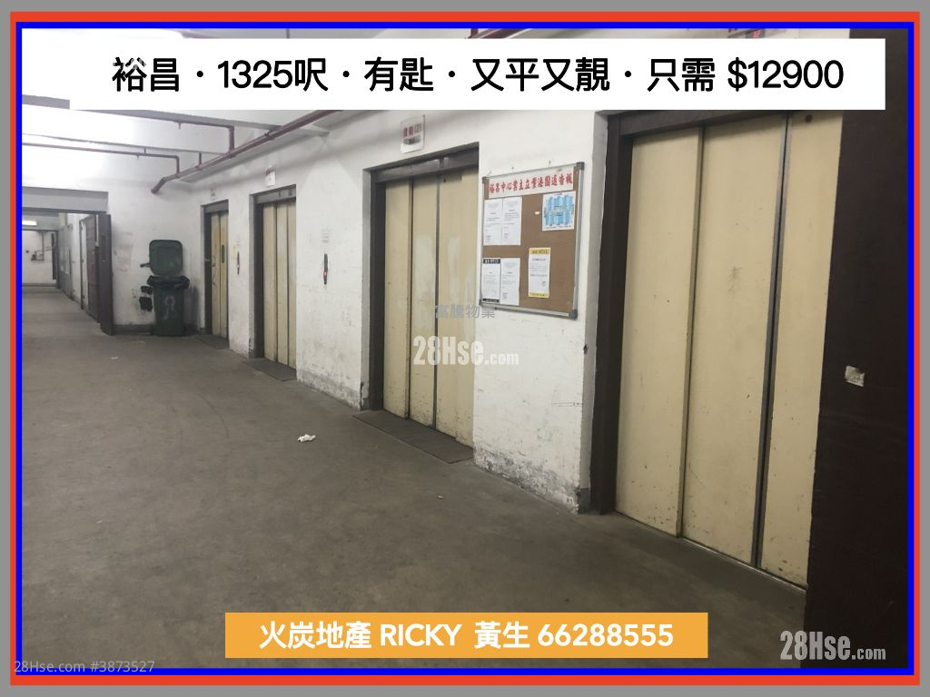 裕昌中心 租盘 开放式间隔 , 1 厕所