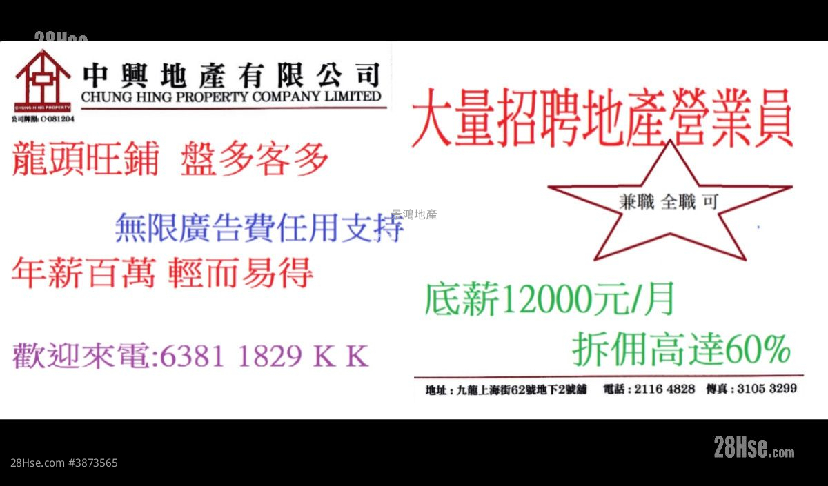 文苑楼 租盘 1 房 160 平方尺 ( 14.9 平方米 )