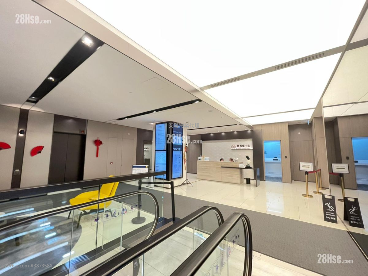 Kimberland Centre Rental