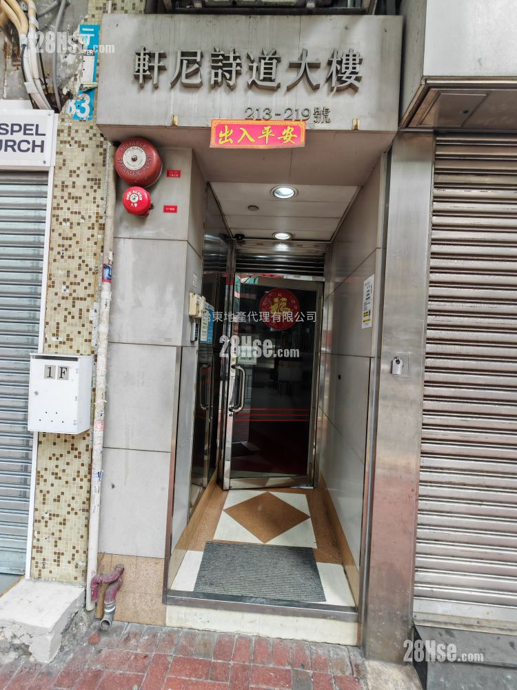 Hennessy Road Court Rental 2 Bedrooms , 1 Bathroom 366 ft² ( 34.0 m² )