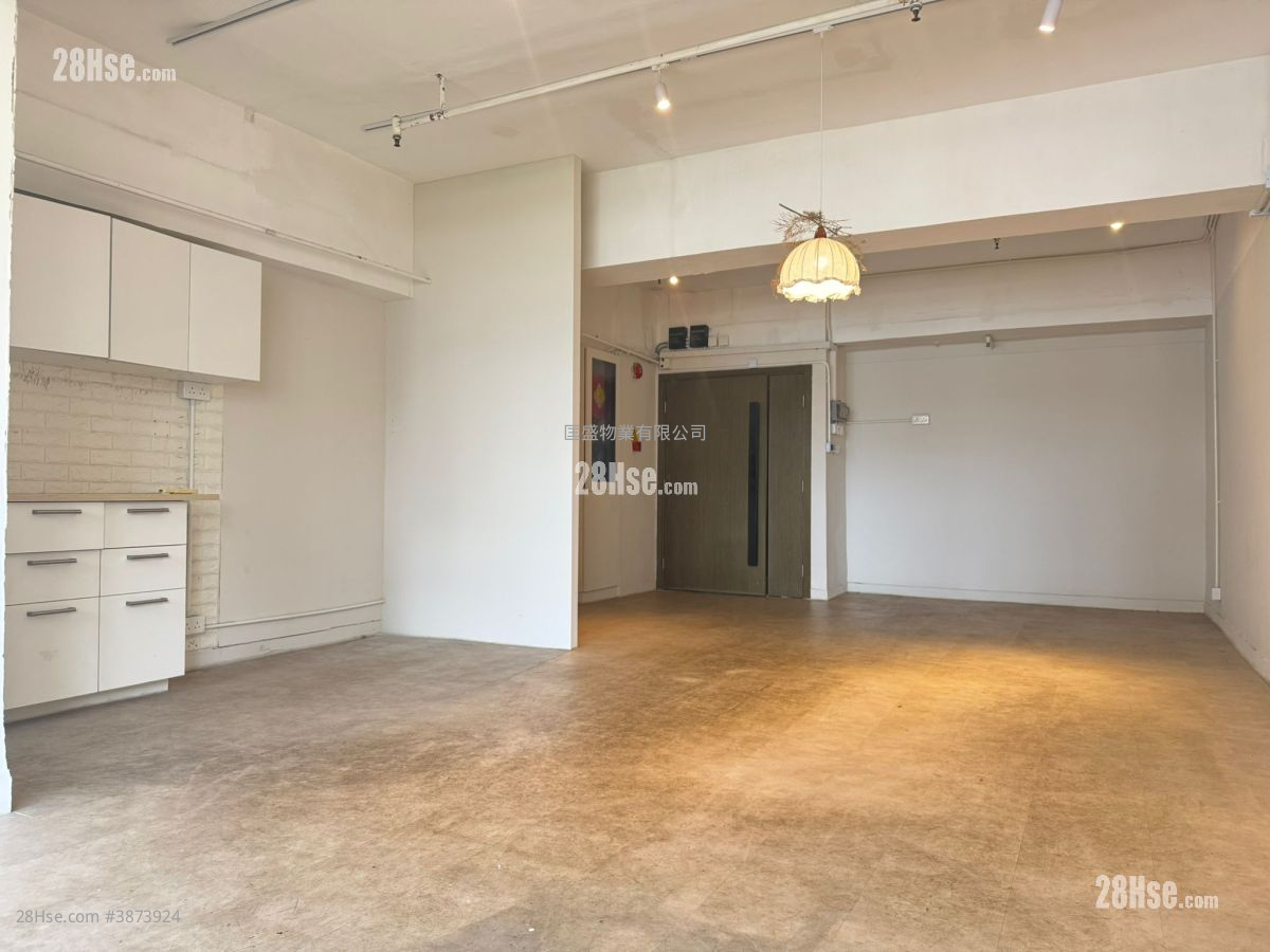 Wing Hing Industrial Building Rental
