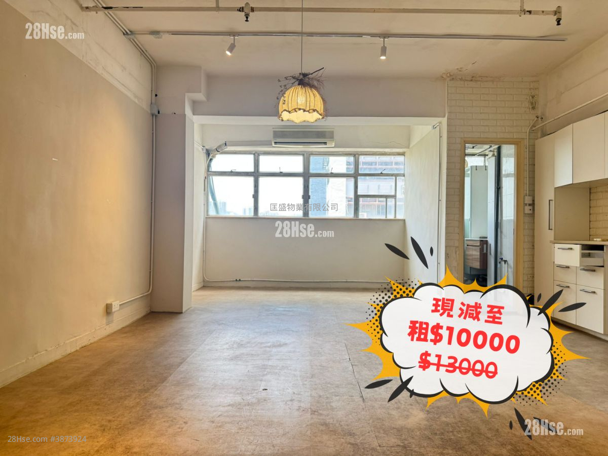 Wing Hing Industrial Building Rental