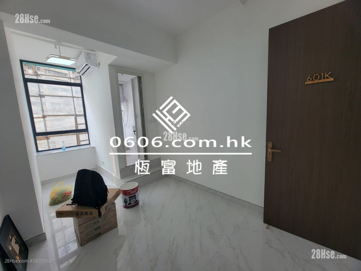 Wah Sing Industrial Building Rental