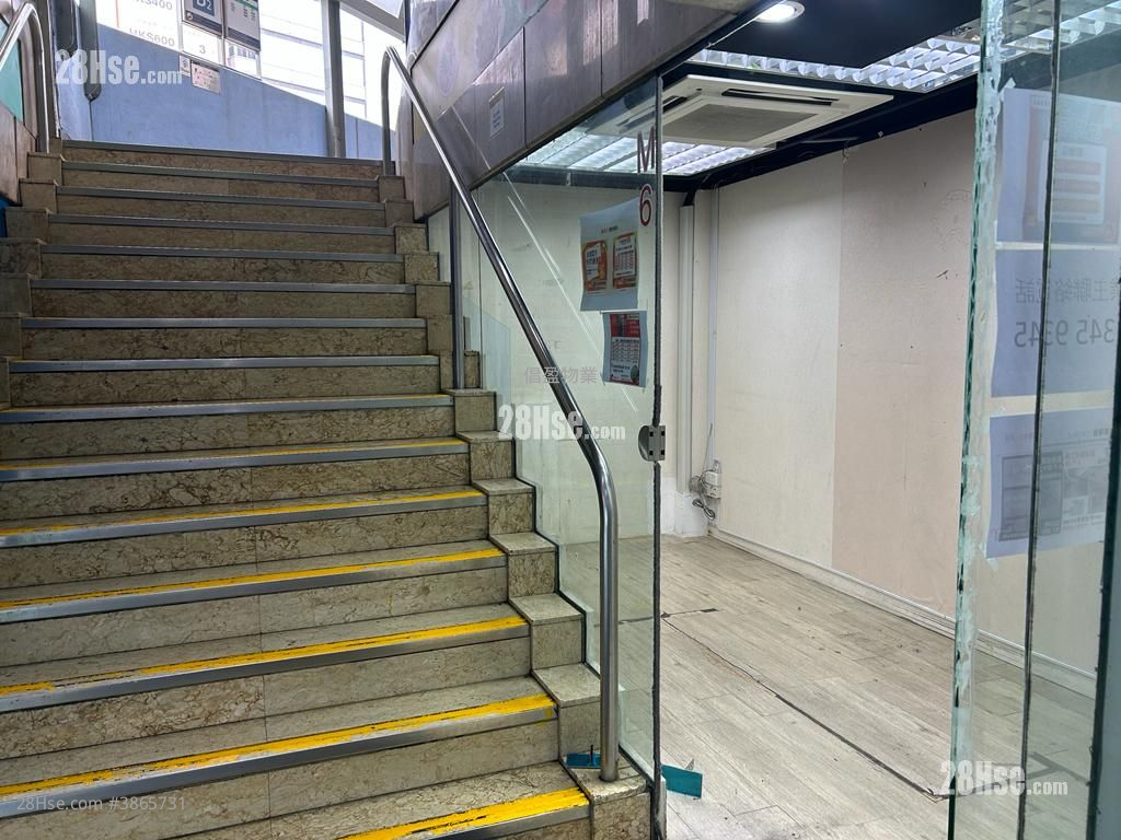Kwun Tong Plaza Rental