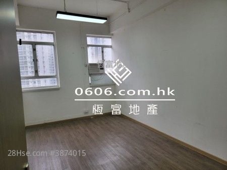 Sung Kee Industrial Building Rental