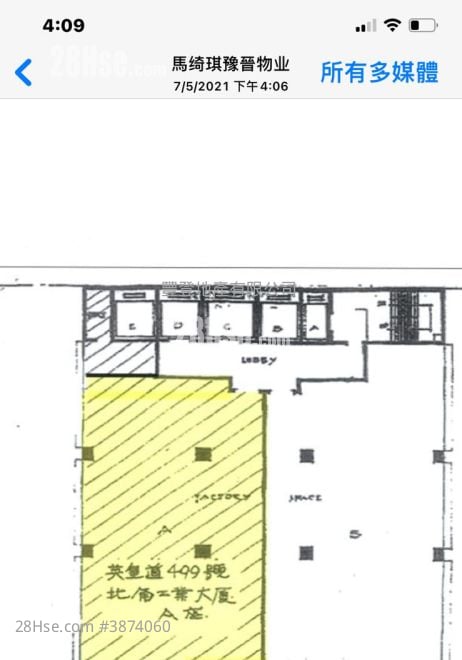 North Point Industrial Building Rental
