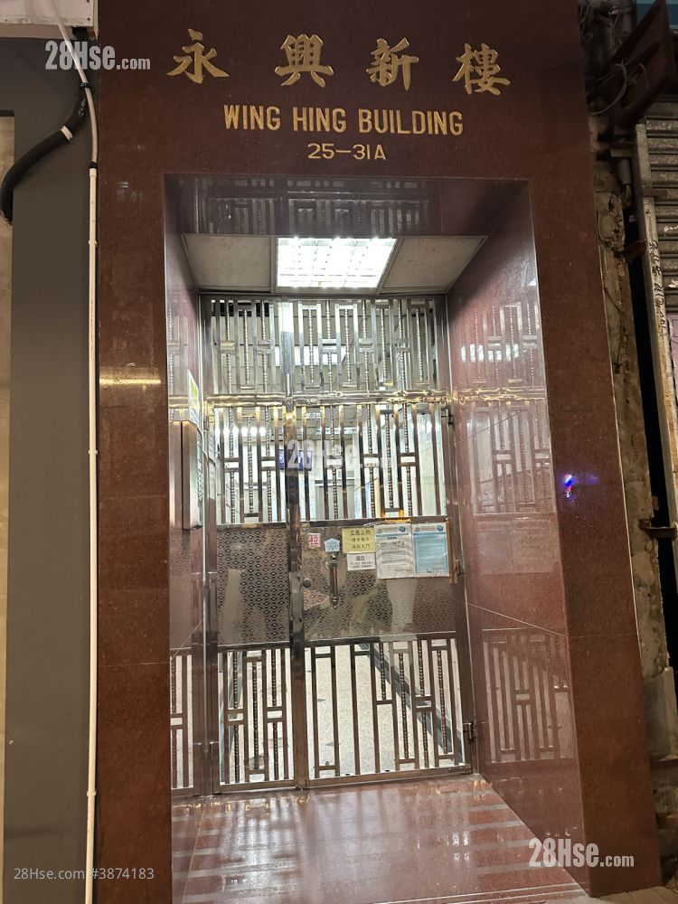 Wing Hing Building Sell 2 Bedrooms , 1 Bathroom 357 ft² ( 33.2 m² )