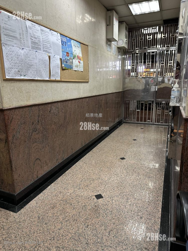 Wing Hing Building Sell 2 Bedrooms , 1 Bathroom 357 ft² ( 33.2 m² )