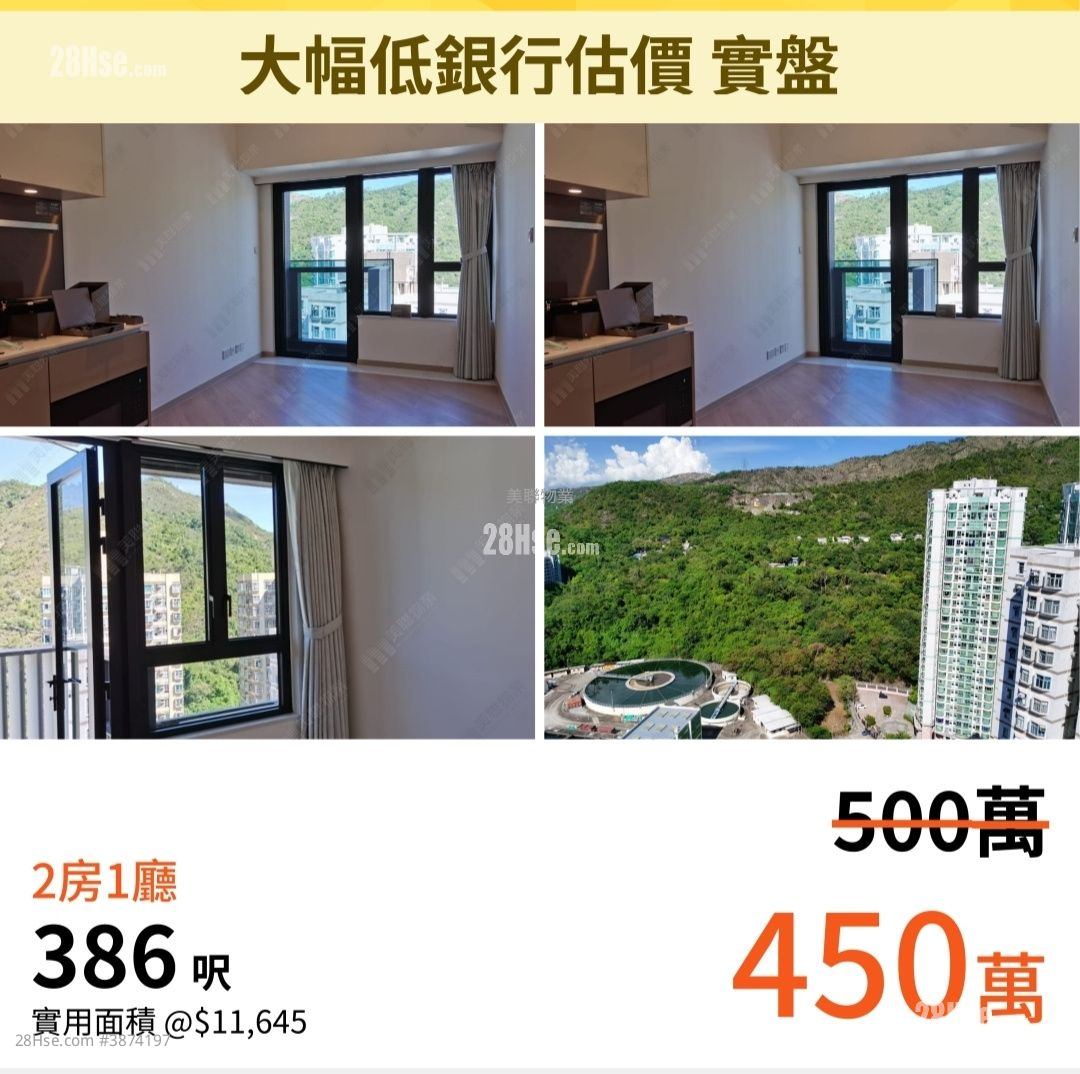 Mount Regency Sell 2 Bedrooms 386 ft² ( 35.9 m² )